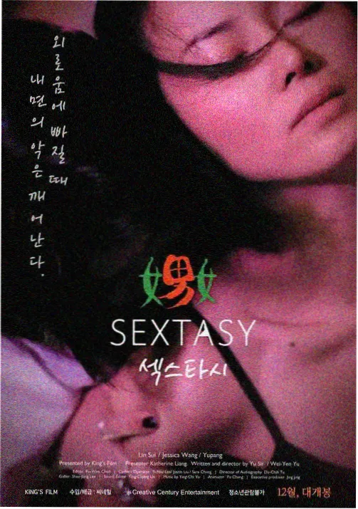 久精品一区单季完结动画封面